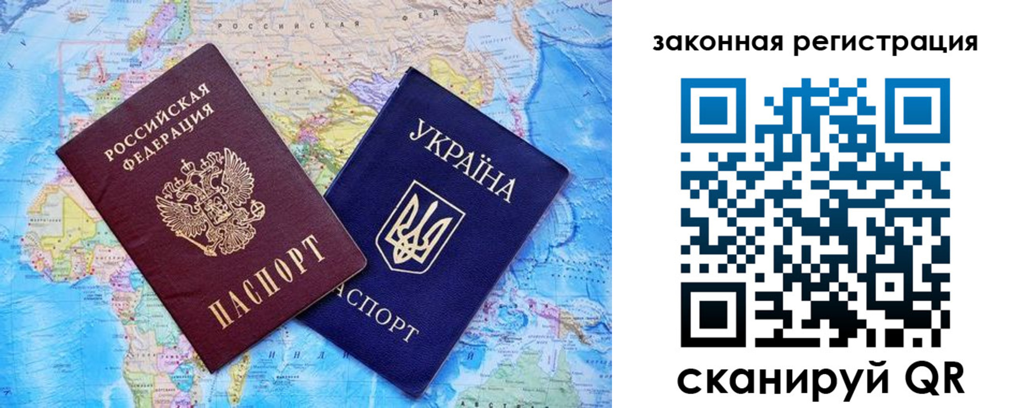 временная регистрация купить в Краснослободске